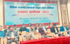 शौक्षिक परामर्श संघसंस्थाले घोषणा गरे आन्दोलन, साँचो बुझाउने चेतावनी