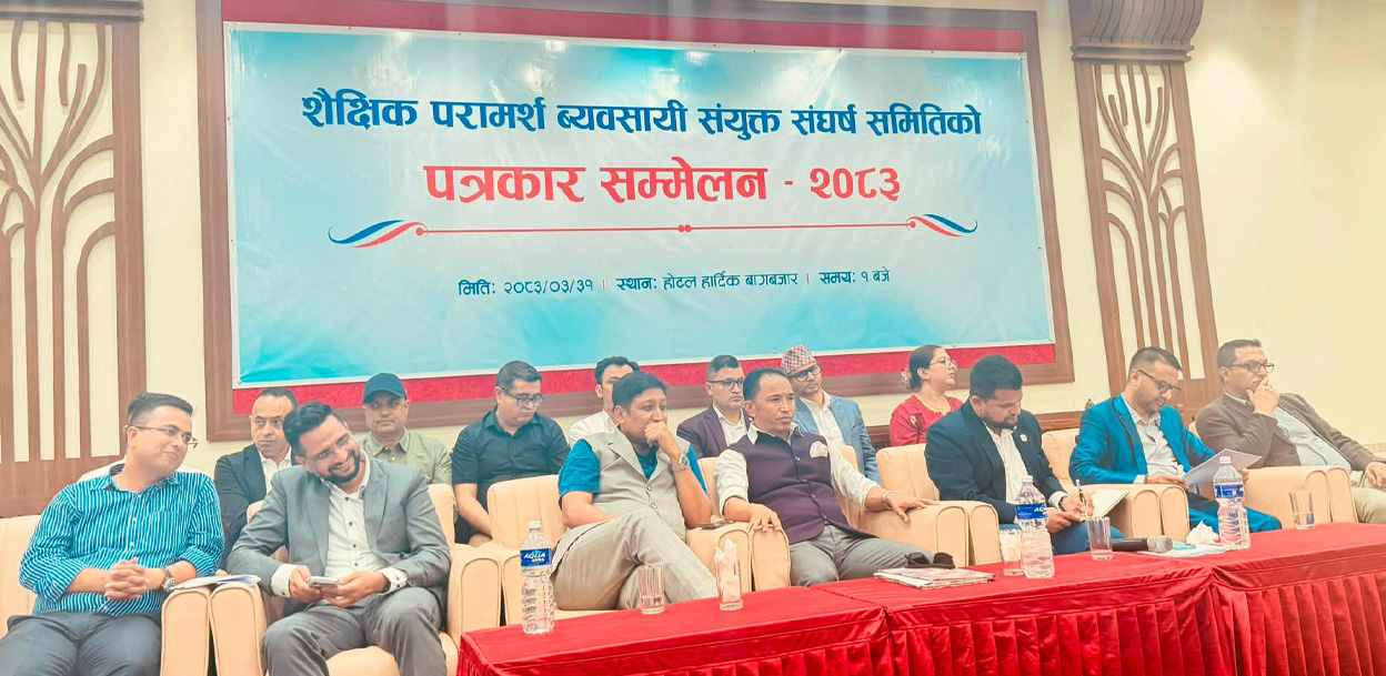 शौक्षिक परामर्श संघसंस्थाले घोषणा गरे आन्दोलन, साँचो बुझाउने चेतावनी