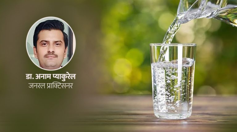 धेरै पानी पिएर मात्रै भइँदैन स्वस्थ, मिर्गौलाका लागि कति पानी चाहिन्छ ?