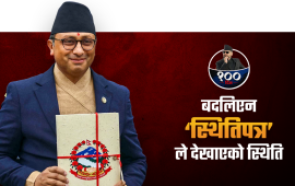 विज्ञ अर्थमन्त्रीले बढाउन सकेनन् अर्थतन्त्रको गियर