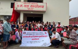 बर्दियामा २९ भूमिहीन परिवारलाई लालपुर्जा वितरण