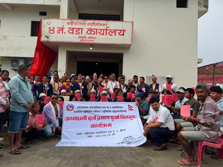 बर्दियामा २९ भूमिहीन परिवारलाई लालपुर्जा वितरण