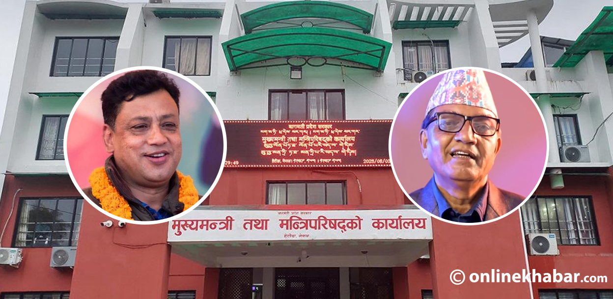 बागमतीका मुख्यमन्त्रीलाई एमालेले भन्यो- समर्थन फिर्ता लिन्छौं, मन्त्रीको राजीनामा सोमबार मात्रै