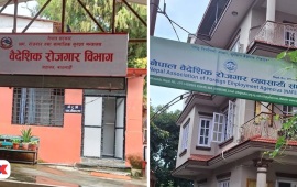 सरकारी कारबाहीमा म्यानपावर व्यवसायीको आक्रोश