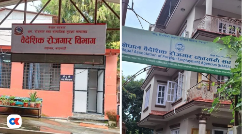 सरकारी कारबाहीमा म्यानपावर व्यवसायीको आक्रोश