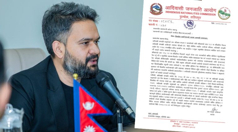 बालेनलाई पत्र लेख्दै जनजाति आयोगले भन्यो- सरकारले सिफारिस किन कार्यान्वयन गर्दैन ?