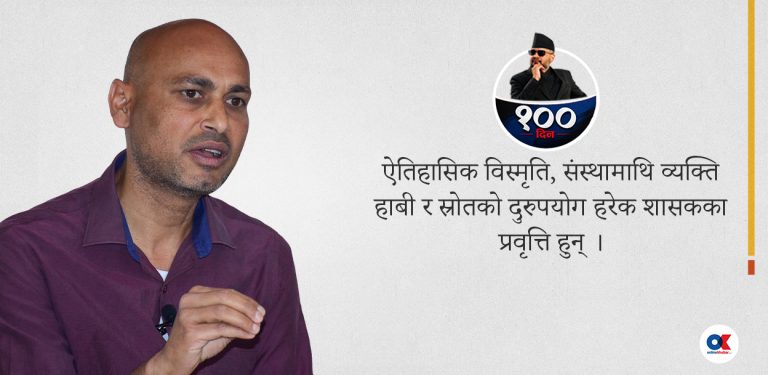 ‘बालेन विगतकै प्रधानमन्त्रीका गल्ती दोहोर्‍याउँदैछन्’