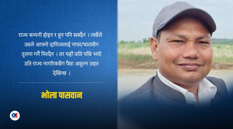 आत्मदाहको शृङ्खला : व्यक्तिको कमजोरी कि राज्यको असफलता ?