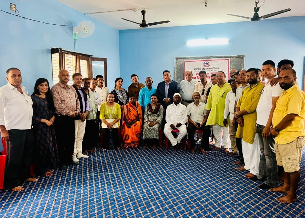 महासंघद्वारा वीरगञ्जमा बाल उद्यान तथा शिशु स्याहार केन्द्र हस्तान्तरण