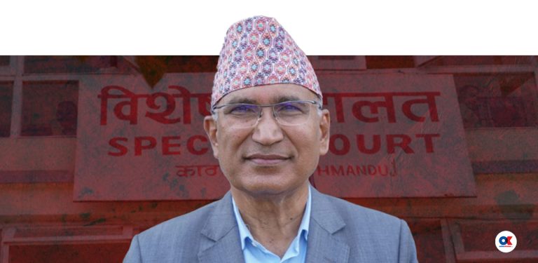 विशेष अदालतले उदांगो बनाइदियो सरकारको नियत