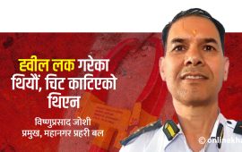 त्रिपुरेश्वर घटनाबारे महानगर प्रहरी भन्छ– नियमित काम गरेका हौं, हामी कारक होइनौं