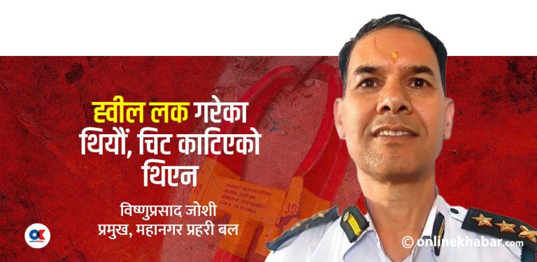 त्रिपुरेश्वर घटनाबारे महानगर प्रहरी भन्छ– नियमित काम गरेका हौं, हामी कारक होइनौं