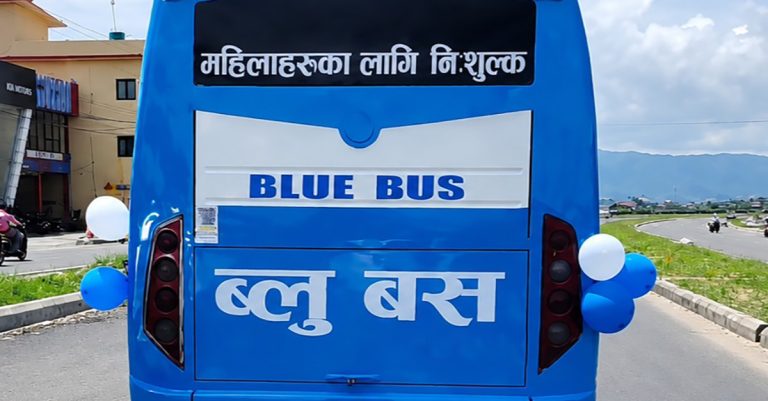 ‘ब्लु बस’ मा ट्रान्सजेन्डर चढ्न पाउने कि नपाउने ?