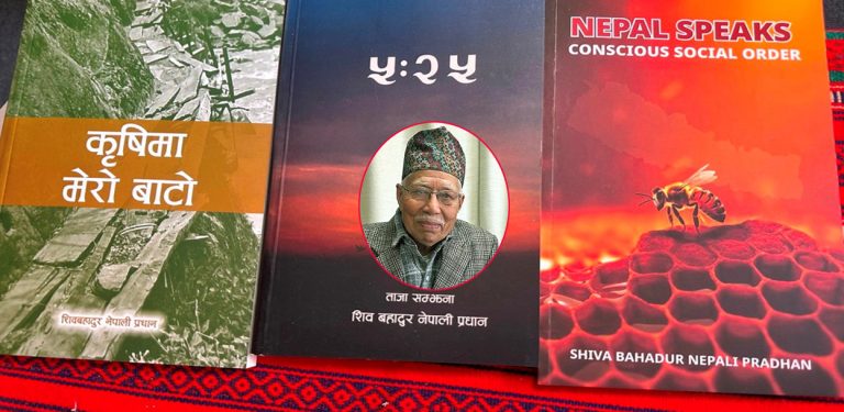 दिगो कृषि र बजार विस्तार: राष्ट्रिय अर्थतन्त्रको बलियो आधार