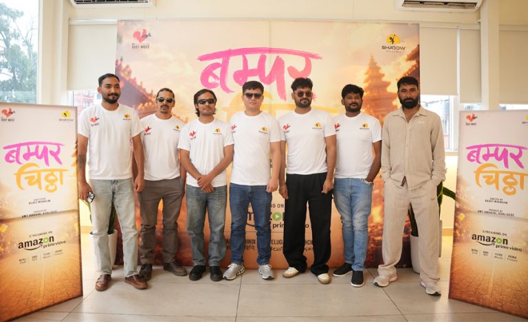 ‘आउट ल’ सेप्टेम्बरमा अमेजन प्राइममा आउने, बन्ने भयो ‘बम्पर चिठ्ठा’