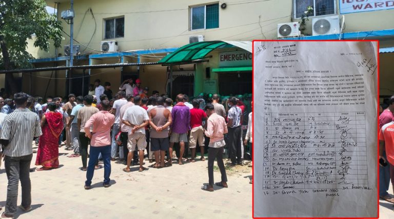 नारायणी अस्पताल विवाद : ६८ चिकित्सकले दिए सामूहिक राजीनामा