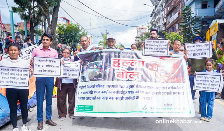 माइतीघरमा चुरे तथा वन जंगल संरक्षण अभियान (तस्वीरहरू)