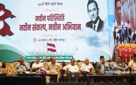 कांग्रेसको जरा अभियान समापन समारोह (तस्वीरहरू)