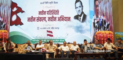 कांग्रेसको जरा अभियान समापन समारोह (तस्वीरहरू)