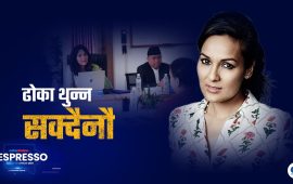 पत्रकारसँग सुम्निमा किन उदास ?