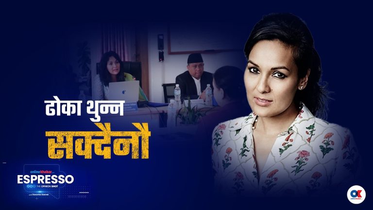 पत्रकारसँग सुम्निमा किन उदास ?