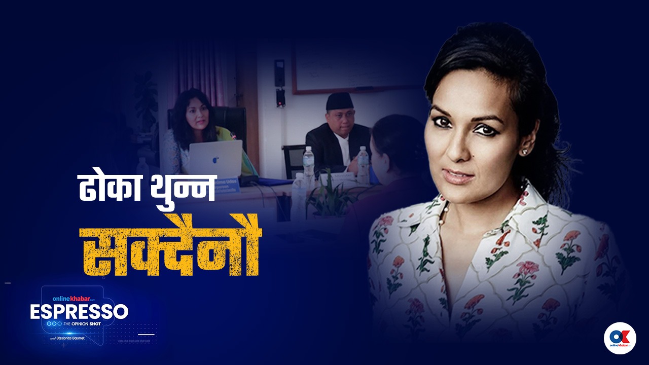 पत्रकारसँग सुम्निमा किन उदास ?