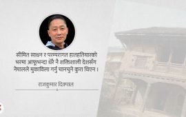 सुगौली सन्धिमा हस्ताक्षरपछि चन्द्रशेखरको प्रायश्चित्त