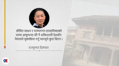 सुगौली सन्धिमा हस्ताक्षरपछि चन्द्रशेखरको प्रायश्चित्त