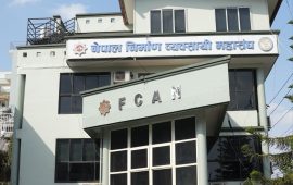 नयाँ ठेक्का उपयुक्त दरमा मात्र बोलपत्र पेस गर्न महासंघको अपिल