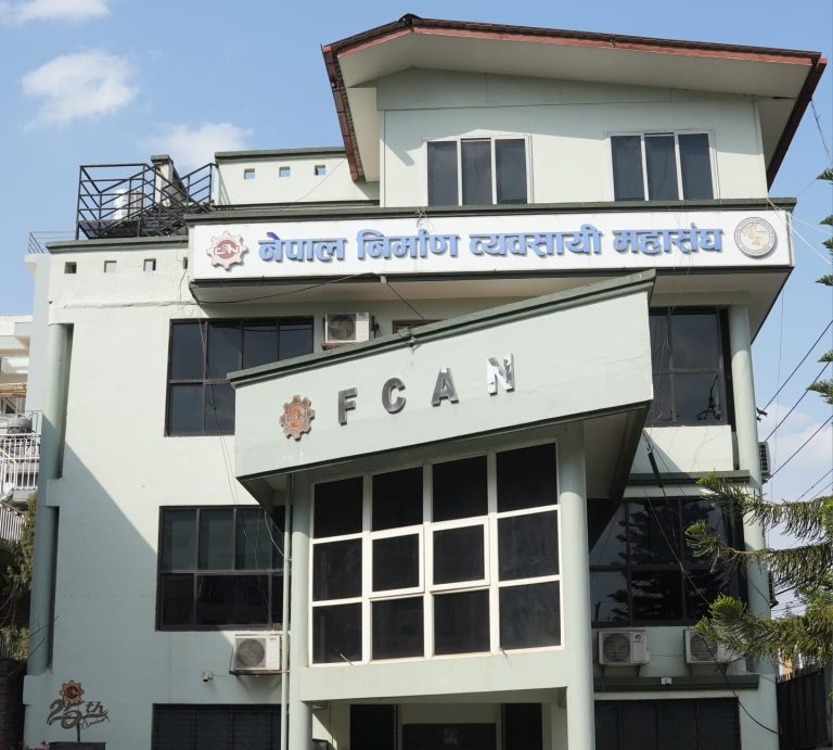 नयाँ ठेक्का उपयुक्त दरमा मात्र बोलपत्र पेस गर्न महासंघको अपिल