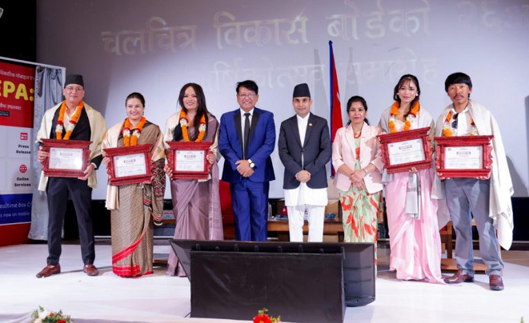 चलचित्र विकास बोर्डले मनायो २६ औं वर्षगाँठ, ‘सिनेपाः’ एप सार्वजनिक