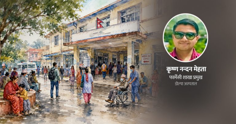 सरकारी अस्पताल सुधार : जनताले गुणस्तरीय सेवा कहिले पाउने ?