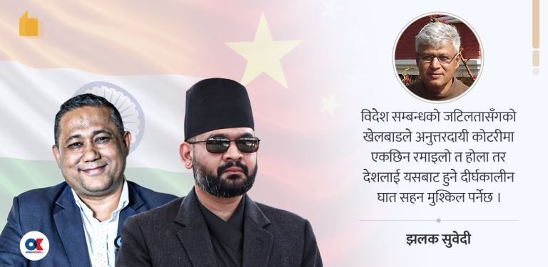 राष्ट्रिय मामिला बिथोलिंदै, गिजोलिंदै विदेश मामिला