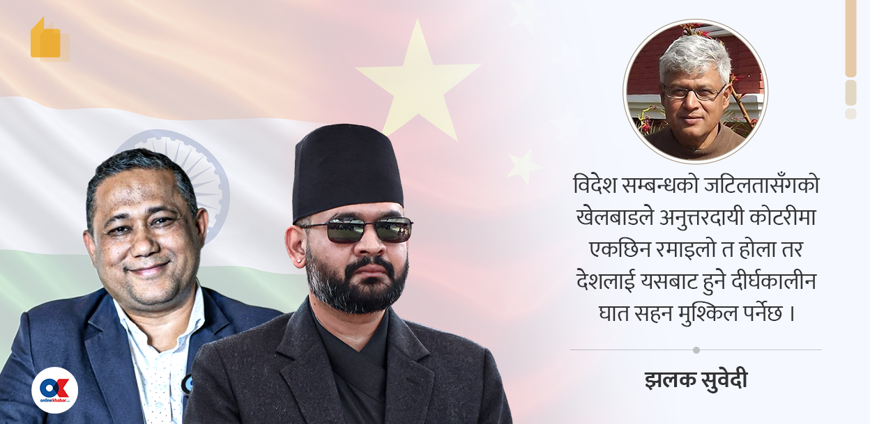 राष्ट्रिय मामिला बिथोलिंदै, गिजोलिंदै विदेश मामिला