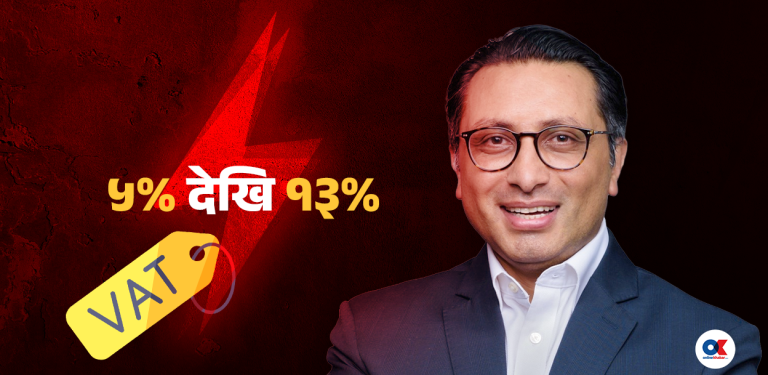 ५ देखि १३ प्रतिशतसम्म महँगिदै बिजुली