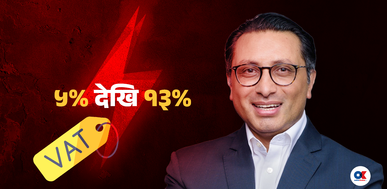 ५ देखि १३ प्रतिशतसम्म महँगिदै बिजुली