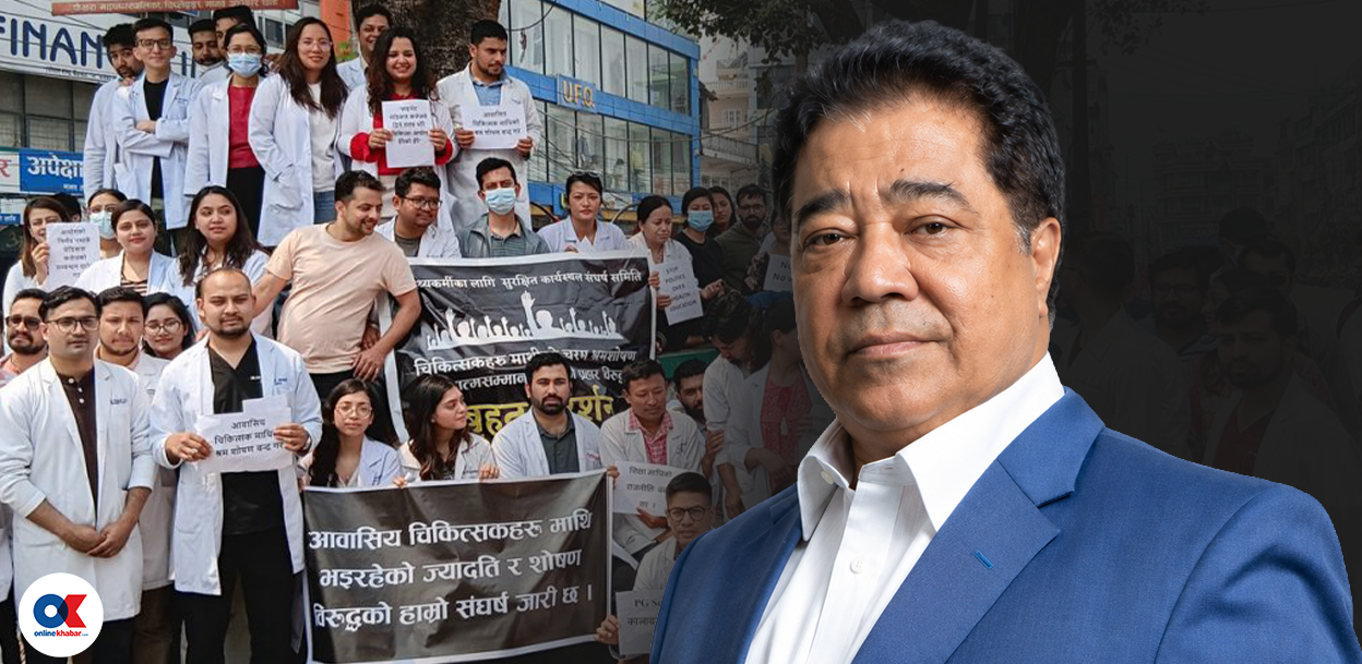 एमबीबीएस सिट विवाद : आवासीय चिकित्सकको निर्वाह भत्ता रोक्दै निजी मेडिकल कलेज