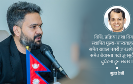 सरकारको कार्यशैली सुधार्ने कि दुर्घटना निम्त्याउने ?