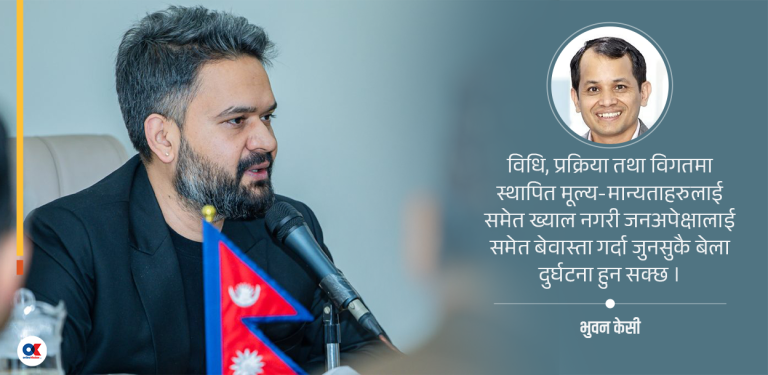 सरकारको कार्यशैली सुधार्ने कि दुर्घटना निम्त्याउने ?