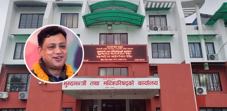 बागमती प्रदेशमा आजदेखि ८ मन्त्रालय मात्रै, ६ मन्त्रीको जिम्मेवारी खोसिने