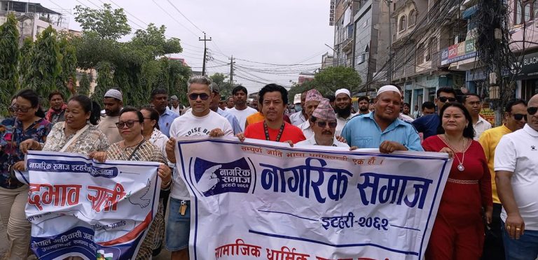 इटहरीमा निकालियो सद्‍भाव र्‍याली