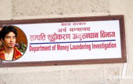 ‘जयवीरको खातामा आएको साढे दुई करोडमाथि अनुसन्धान हुँदैछ’