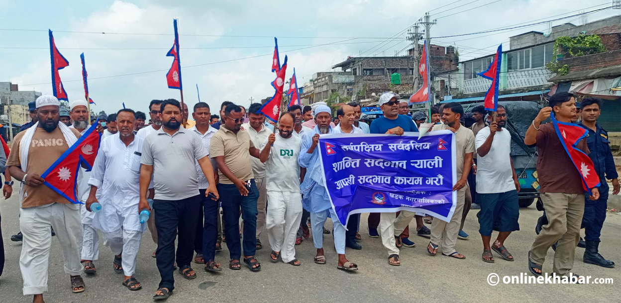 कप्तानगञ्ज घटनालाई लिएर कल्याणपुरमा सद्‌भाव र्‍याली