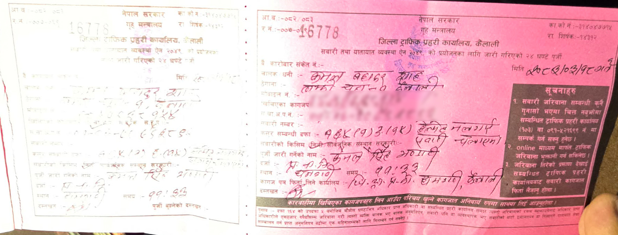 ट्राफिक प्रहरीले तिरायो सुदूरपश्चिमका मुख्यमन्त्रीलाई ५०० जरिबाना