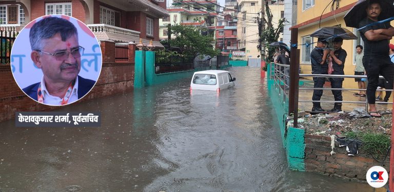 एकैझर झरीले किन डुब्छ काठमाडौं ?