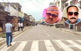 सांसद र मेयरविरुद्ध पक्राउ पुर्जी जारी भएपछि कपिलवस्तुको कृष्णनगर बजार बन्द