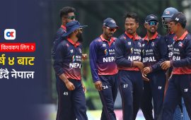 सोझै विश्वकप छनोट खेल्ने नेपालको सम्भावना कमजोर बन्दै