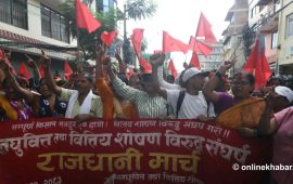 बालुवाटारमा लघुवित्त पीडितको प्रदर्शन (तस्वीरहरू)
