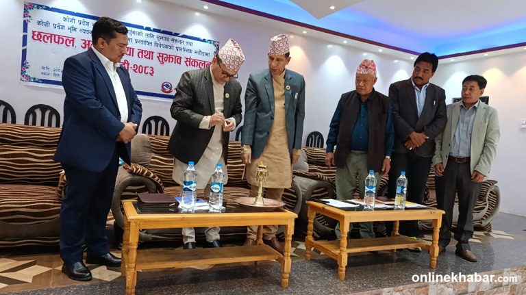 स्थानीय तहका सुझाव समेटेर भू–उपयोग नीति बनाउँदै कोशी प्रदेश