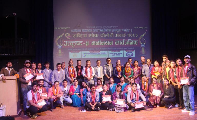 राष्ट्रिय लोकदोहोरी अवार्डका उत्कृष्ट पाँच मनोनयन सार्वजनिक